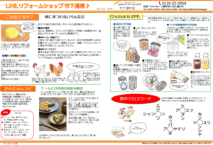 スクリーンショット 2025-02-28 145128.png