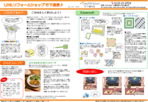 スクリーンショット 2025-05-21 153700.png