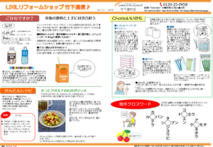 スクリーンショット 2025-05-21 153912.png