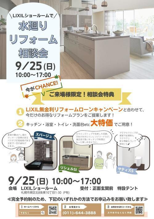 全ページ.jpgのサムネイル画像