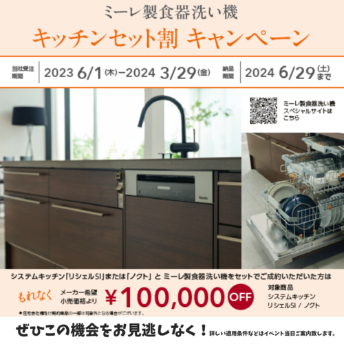 SNS②.pngのサムネイル画像