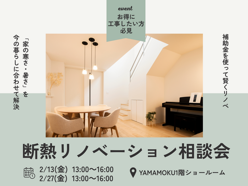 RF 　リノベ (6).png