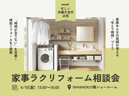 佐藤さん　KCHP　RFイベント (1).png