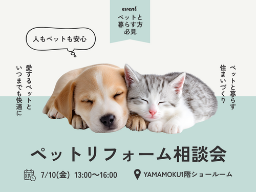 _RFイベント ペットRF (4).png