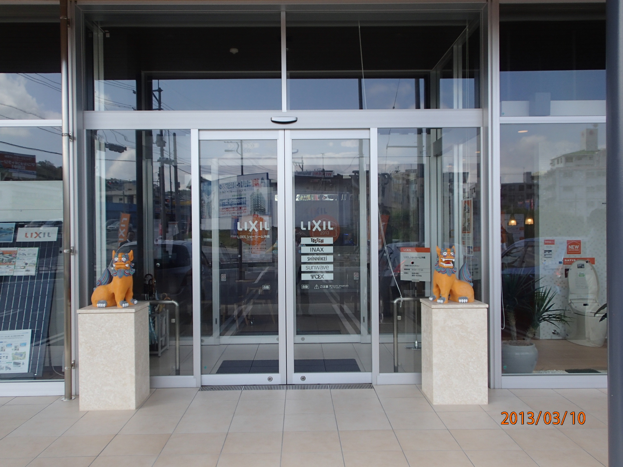 https://www.lixil-reformshop.jp/shop/SP00000161/P3100223.JPG