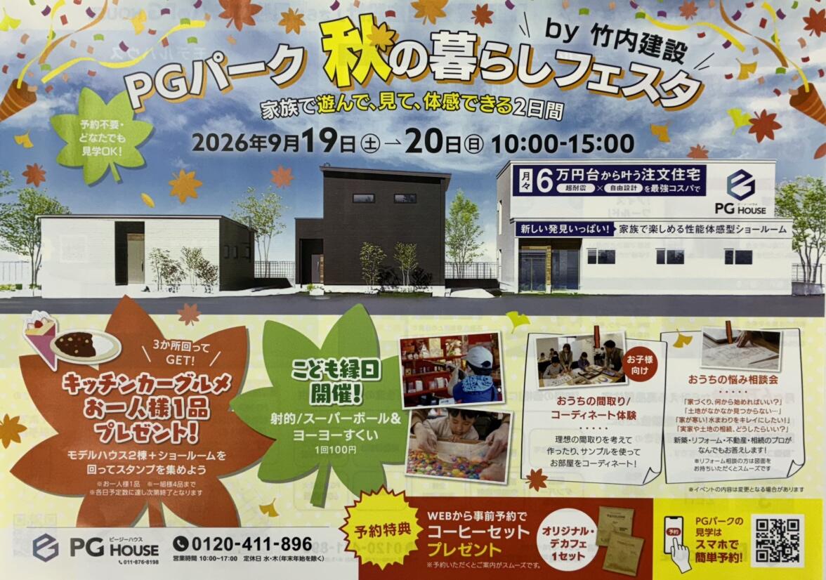 https://www.lixil-reformshop.jp/shop/SP00000161/photos/0fb3df8179332efc035098fe7f6e3b566aceac8a.jpeg