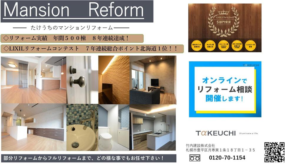 https://www.lixil-reformshop.jp/shop/SP00000161/photos/9d6b277b0d441e55707873e6a2d8910092cad93c.jpg