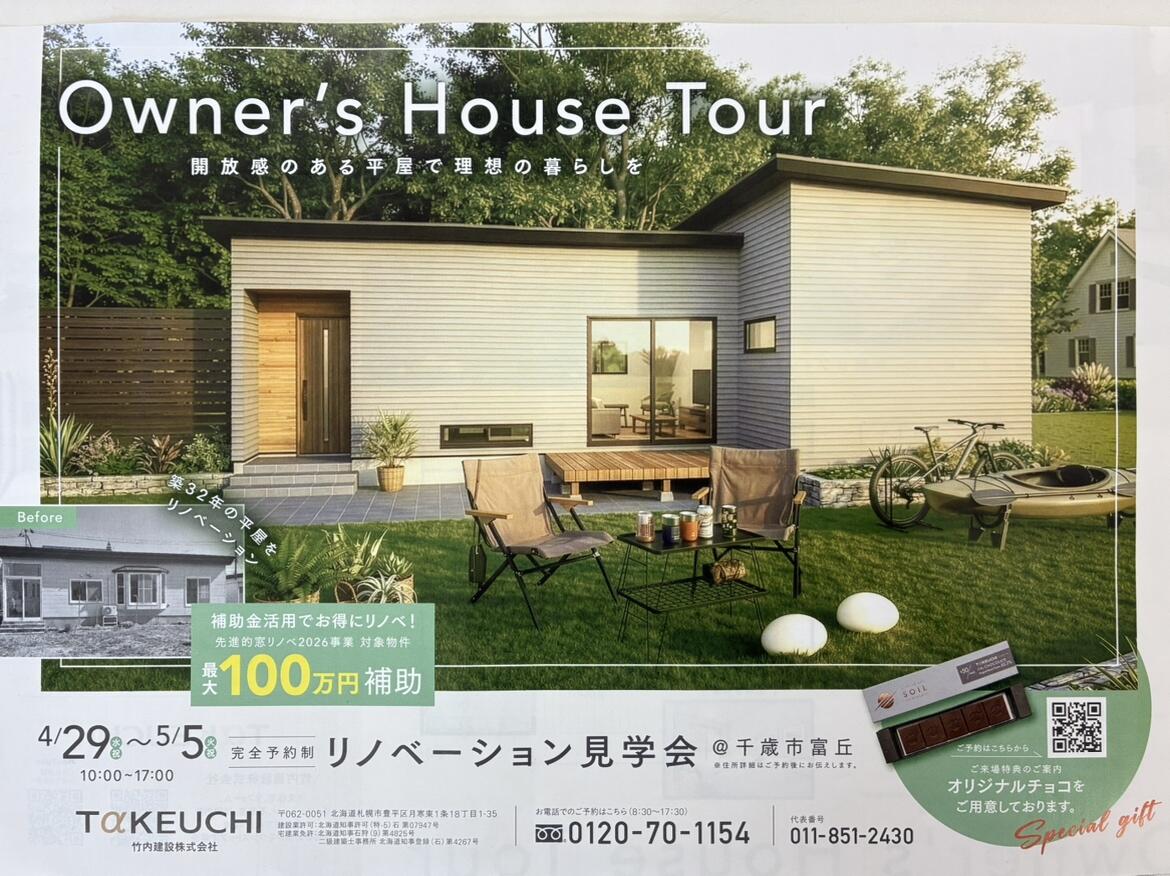 https://www.lixil-reformshop.jp/shop/SP00000161/photos/b866aa417250c046fe48fbe97e0ced75b0be41a5.jpeg