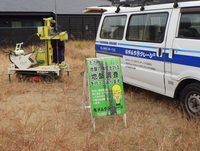 地盤調査.png