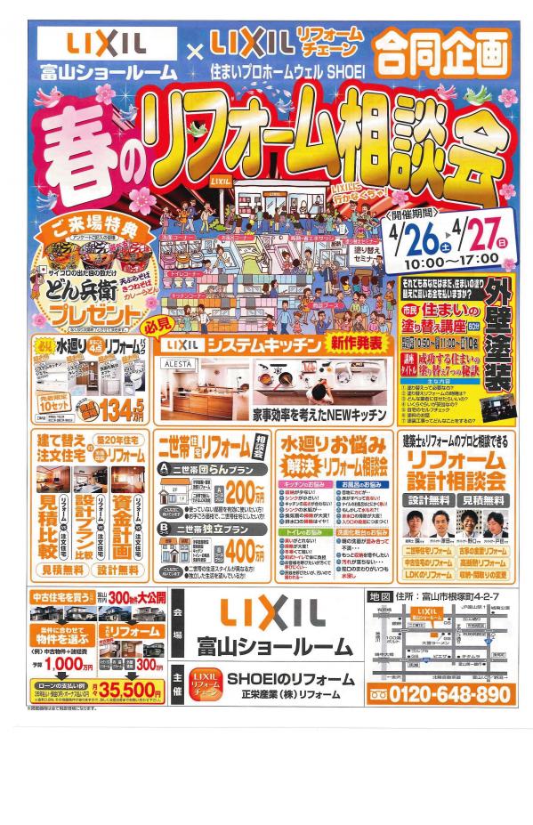 JPEG.jpgのサムネイル画像