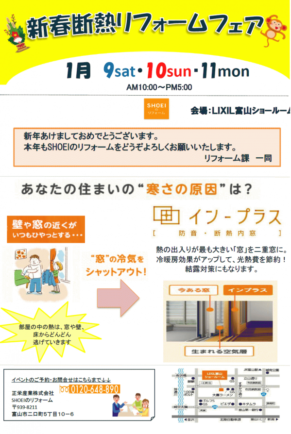 ２０１６年１月のサムネイル画像のサムネイル画像