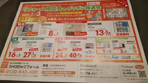 Photo_20-12-29-11-51-49.848 (1).jpg