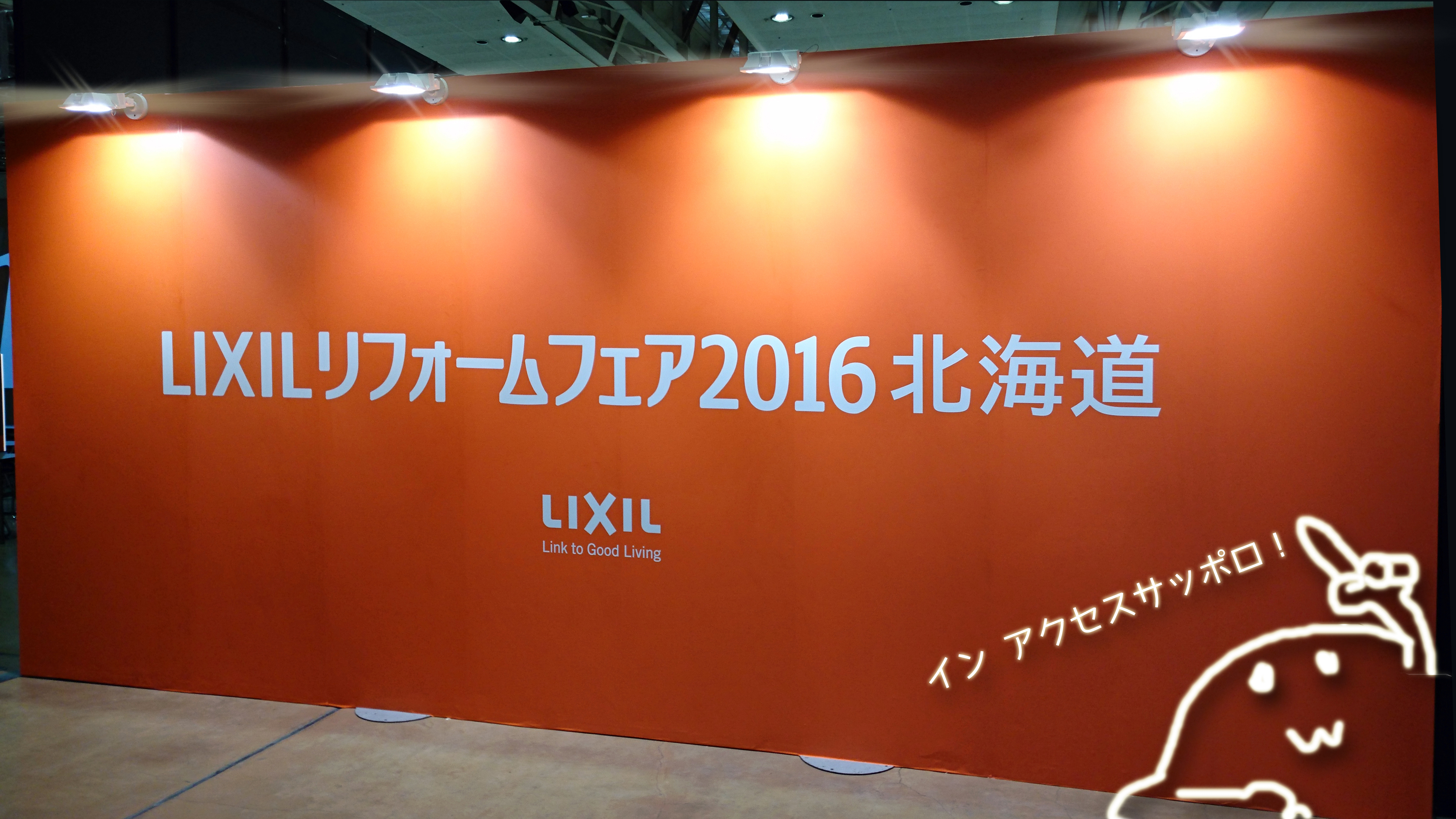 https://www.lixil-reformshop.jp/shop/SP00000177/photos/23-00.JPG
