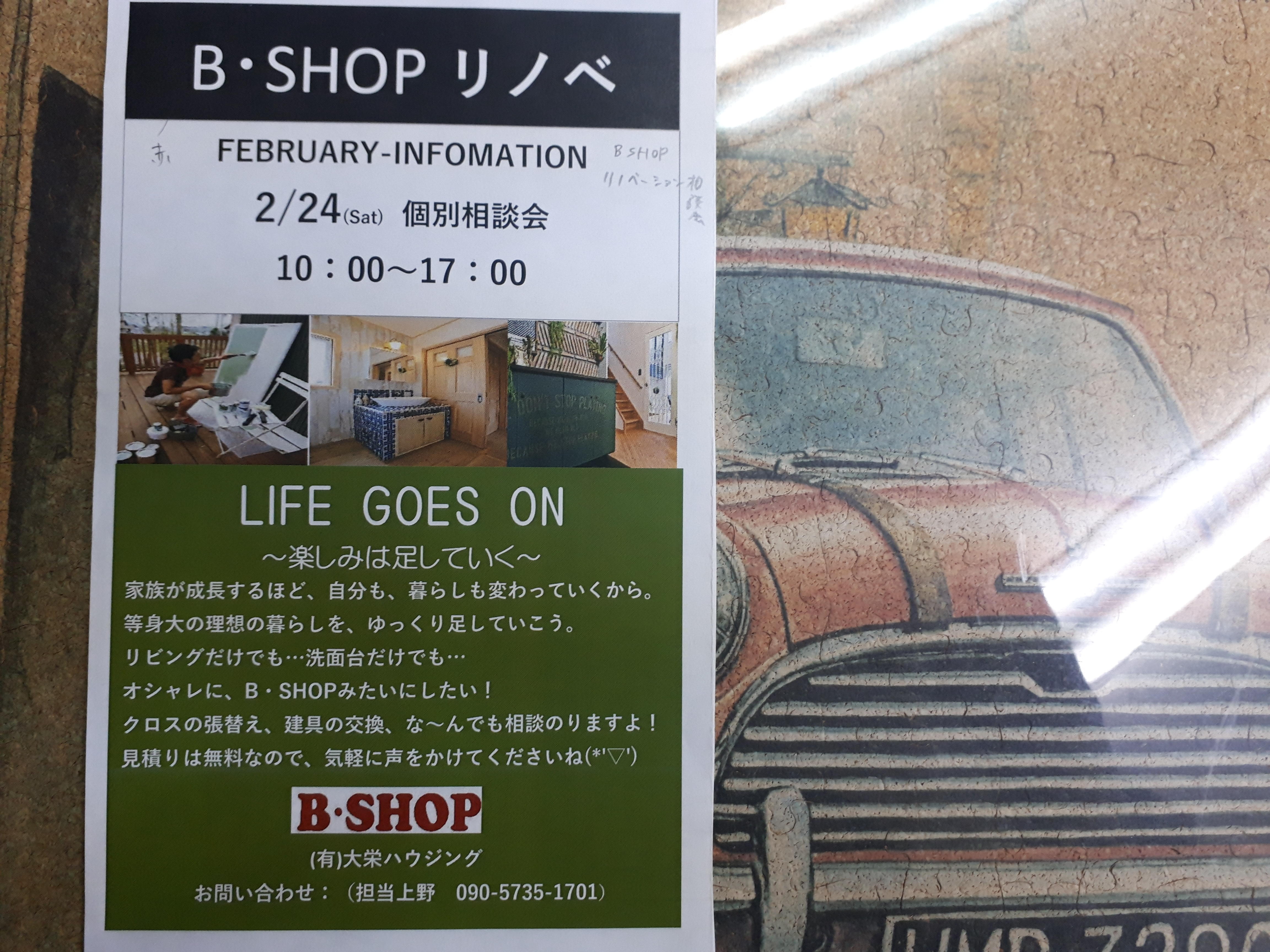 https://www.lixil-reformshop.jp/shop/SP00000183/photos/20180217_174427.jpg
