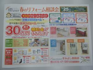 DSCF7967.JPGのサムネイル画像