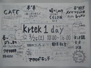 DSCF7968.JPGのサムネイル画像