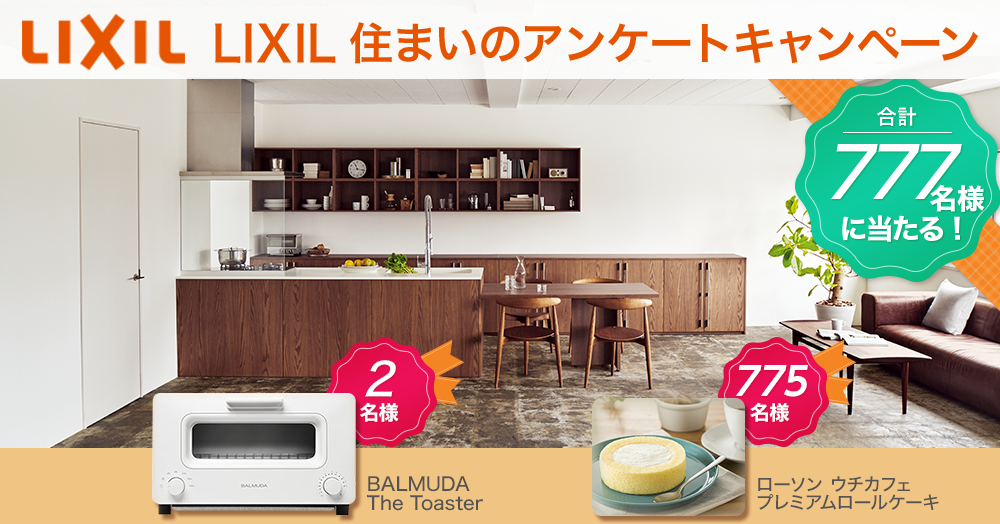 https://www.lixil-reformshop.jp/shop/SP00000193/photos/44957ef6cb896148e8dd3de6483383bce04be627.png