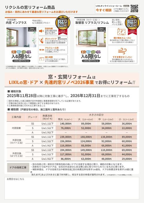Page 2.jpg