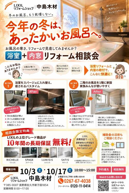 S__59981832.jpg