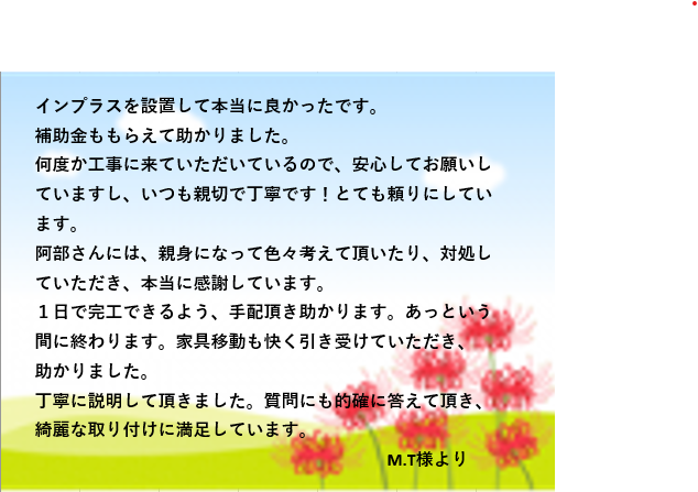 スクリーンショット 2025-09-12 115611.png