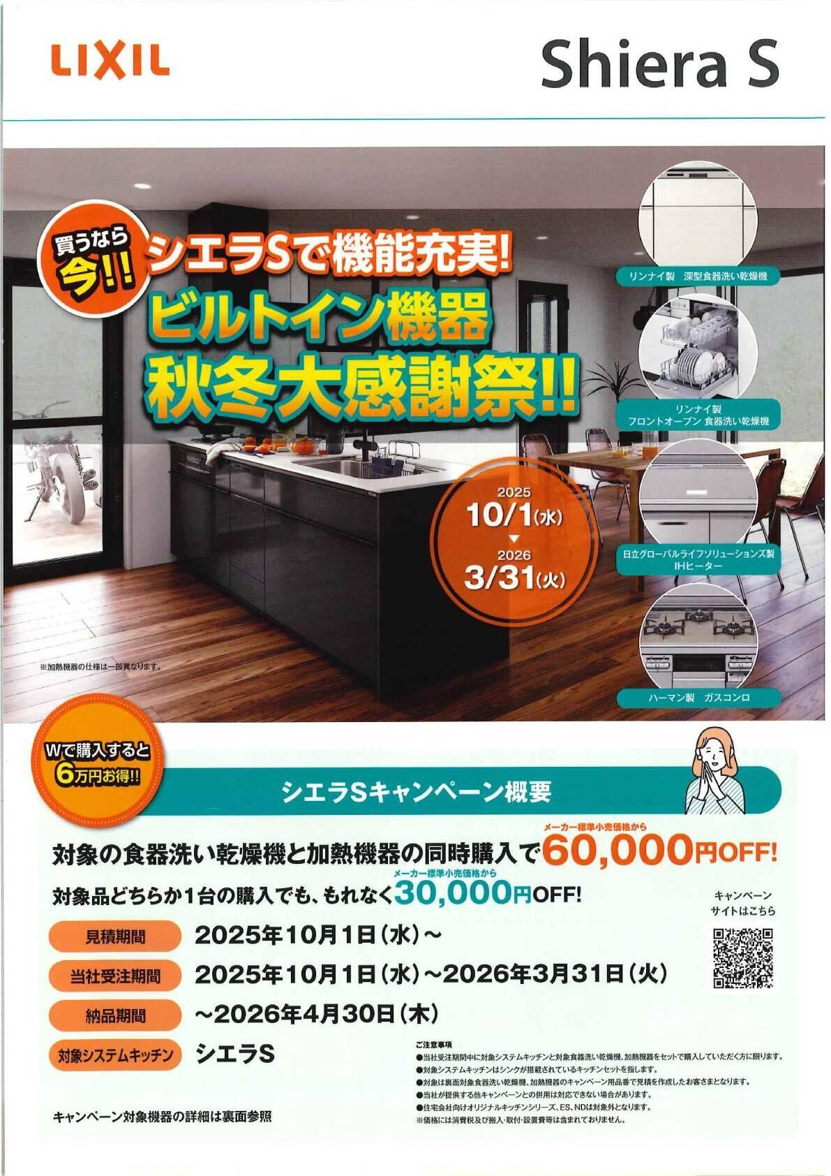 20251217153525956 (1).jpg