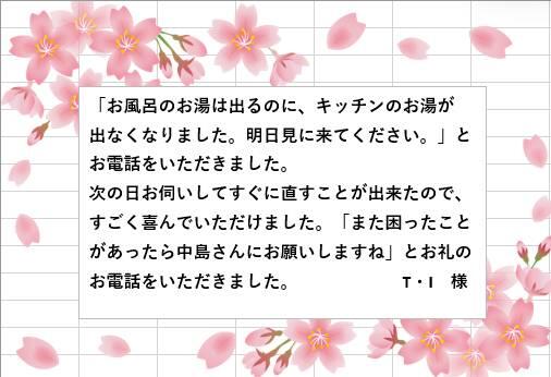 スクリーンショット 2026-04-02 161239.jpg