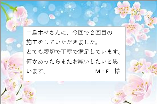 スクリーンショット 2026-03-25 164645.png