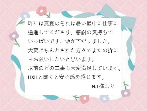 スクリーンショット 2026-03-07 162103.png