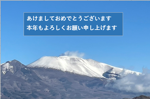 スクリーンショット 2026-01-06 172246.png