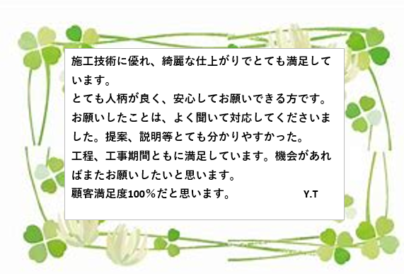 スクリーンショット 2025-09-16 161424.png