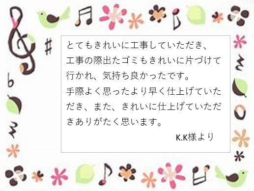 スクリーンショット 2026-03-07 150106.png