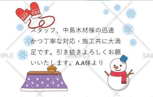 うれしい言葉A (2).JPG