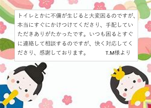 スクリーンショット 2026-03-07 154949.png