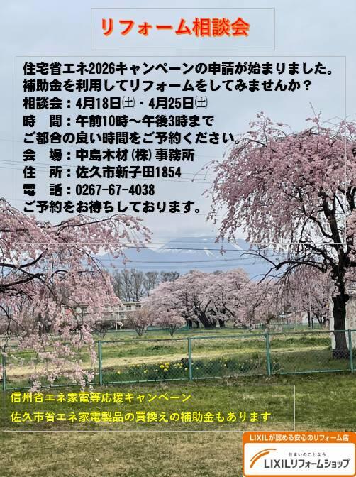 スクリーンショット 2026-04-07 114409.jpg
