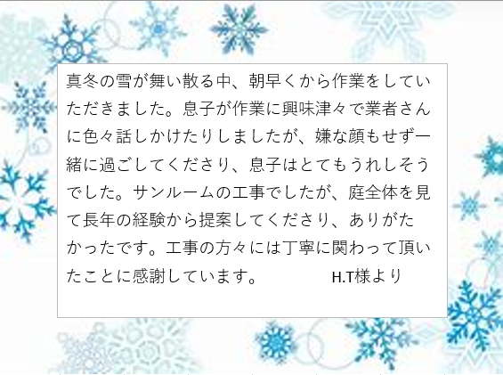 スクリーンショット 2026-03-07 140624.png