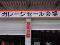 CIMG0133.JPGのサムネイル画像