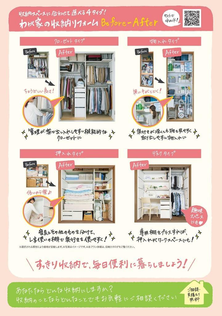 ヴィータス パネル(PDF)2_ページ_2.jpg