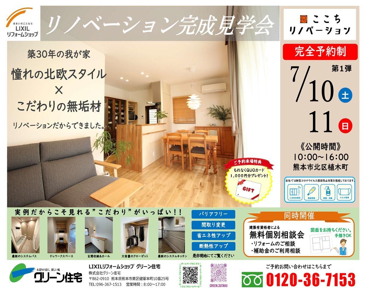 チラシ - コピー.jpg