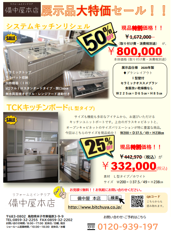 スクリーンショット (779).png