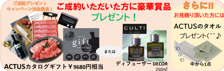 スクリーンショット (986).png