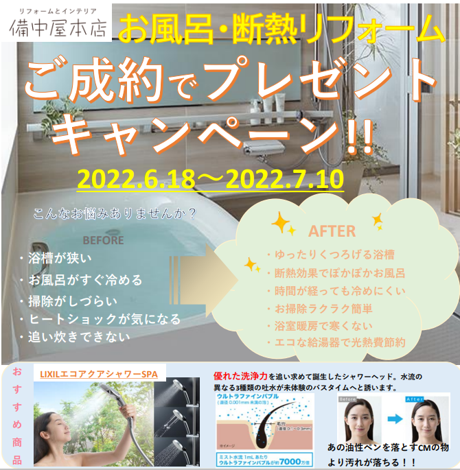 スクリーンショット (984).png