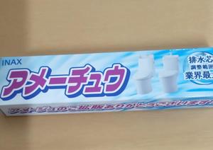 2.jpgのサムネイル画像