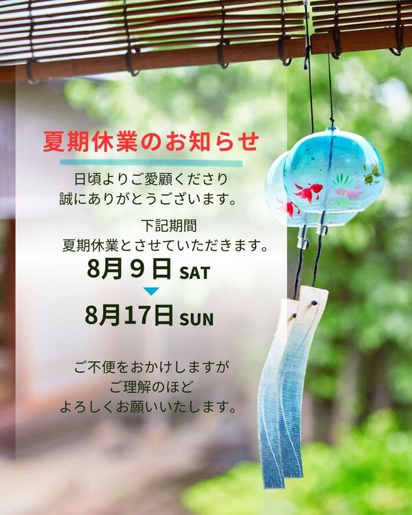 日頃よりご愛顧頂き誠にありがとうございます。 (3).jpg