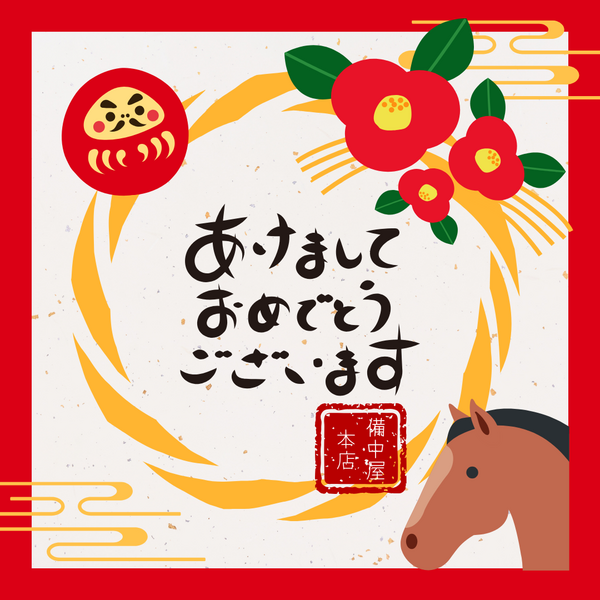 見出しを追加 (1).pngのサムネイル画像