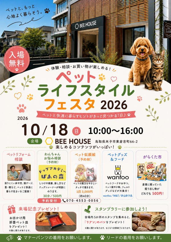 1.pngのサムネイル画像