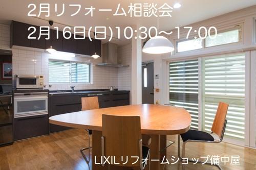 写真 2017-07-14 16 38 02.jpg