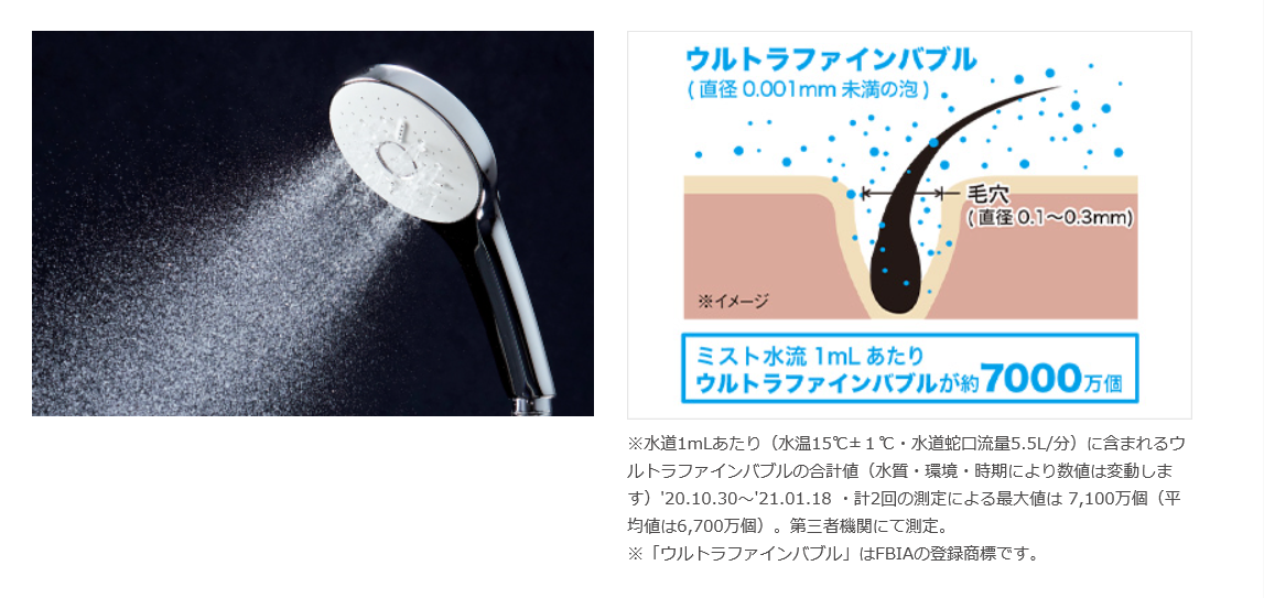 スクリーンショット (831).png