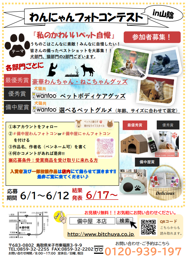 スクリーンショット (904).png