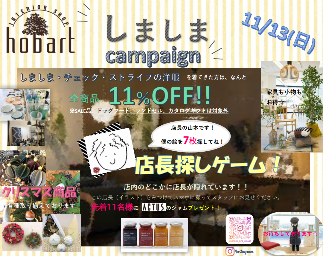 スクリーンショット (1222).png