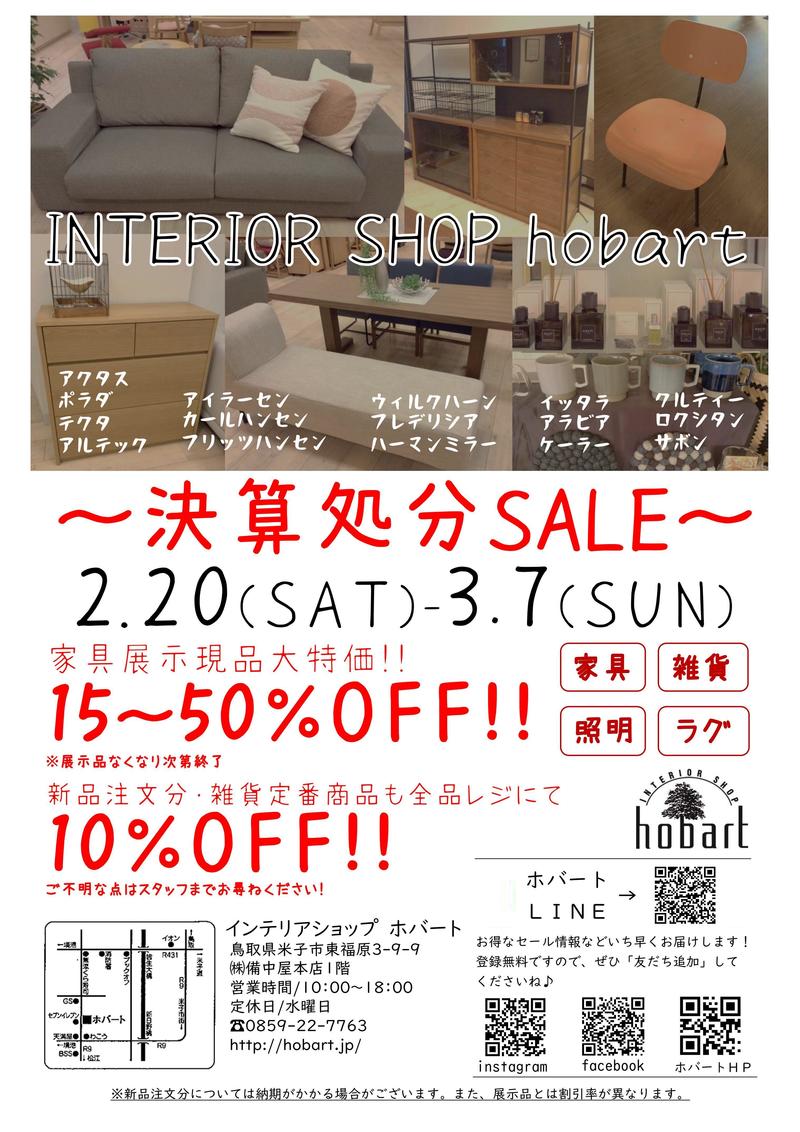 hobart sale202103.jpg